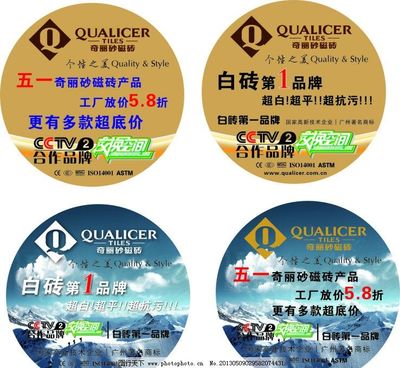 磁磚，為生活鋪就美學之路