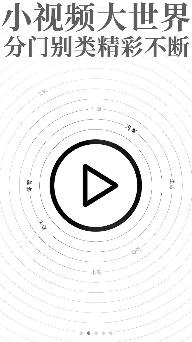 界面設計藝術 從圖標到版式，構建卓越用戶體驗與視覺盛宴