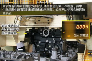 雪鐵龍發(fā)動(dòng)機(jī)工廠初體驗(yàn) 揭秘EC系列發(fā)動(dòng)機(jī)生產(chǎn)全過(guò)程